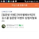[한스미디어] 쉽게 배우는 지퍼책 무료증정 서적리뷰단 모집