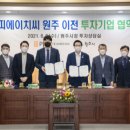 (주)피에이치씨 이미지