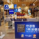 웨스턴안경원 이미지