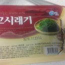 바다식품 이미지