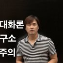 [유투브] [황현필 한국사 강사] [친일과 반일의 역사 전쟁, 반일종족주의]
