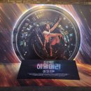 신기소 | 아이파크몰 식당 고민될 때, 신기소플러스 방문 후기 (주차 편함)