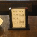 아리산중화요리 이미지