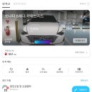 오토카정비코너 이미지