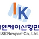 아이앤케이 이미지