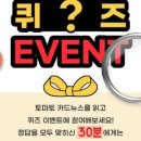 맘토마토
