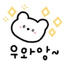 빵장수단팥빵대백프라자점