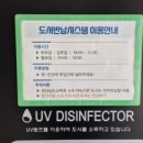 양산도서관 화장실 이미지