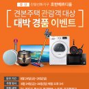 임당지구1 이미지