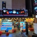 집나간왕새우바람난조개구이표선점