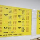 회사가는날