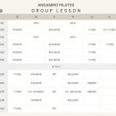 안다미로필라테스 이미지