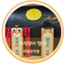 미광유치원 이미지