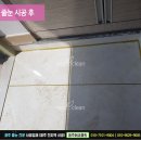 송원가든 이미지