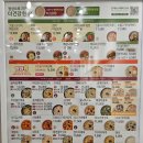 본죽&비빔밥 화성안녕동점