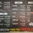 마장동육회집 이미지