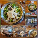 능이버섯닭한마리칼국수전문점 | 오산 맛집 닭칼국수도 맛있는 신촌 닭한마리 방문 후기 포스팅 입니다