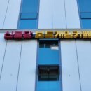 신불당보드게임카페