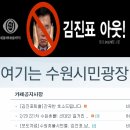 민주당 2차공천,`낙선대상 대거 포함` 충격 이미지