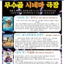 무수골 도서관 이미지