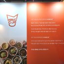 행컵 인천논현점 이미지