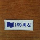 화신컴퓨터 이미지