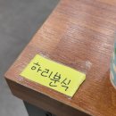 하리공원 앞 이미지