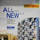 미래웰 생활건강 이미지