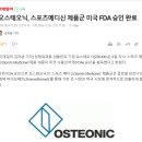 오에프투자자문 이미지