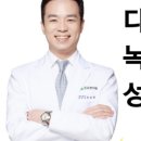 온유한의원 이미지