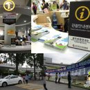 유스퀘어 버스터미널 관광안내소 이미지