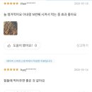 온누리산소약국 | [공지] [온누리스토어 프레스샷 마그코어 1차 공구 오픈]