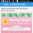 시크릿아이 이미지