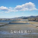 오곡축사 이미지