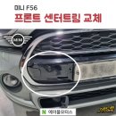 서면카센타 이미지