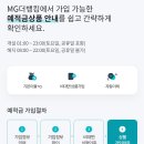 태흥새마을금고 이미지