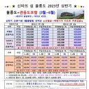 케렌시아 모텔 이미지