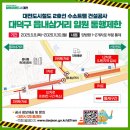 대덕공인중개사사무소2 네이버블로그