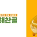 북면373 이미지