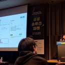 공공용 25 이미지