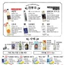 철길부산집 오목교점