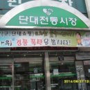 중로(보)1-1-10 이미지