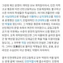 펌) 백선엽 동생 백인엽 클라스 이미지