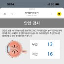 연세안안과의원 이미지