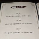 중화용호 삼산본점 이미지