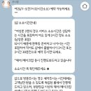 준비 : 양가 혼주 헤어 메이크업 예약, 유명샵 비교, 예약 완료 후기 (주니엠, 마벨꾸띠끄 / 5개 샵 조사)