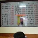 일품뻘낙자