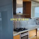 자이탑부동산중개사무소 이미지