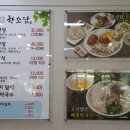 한소담 이미지