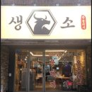 수성시지GS25편의점 이미지